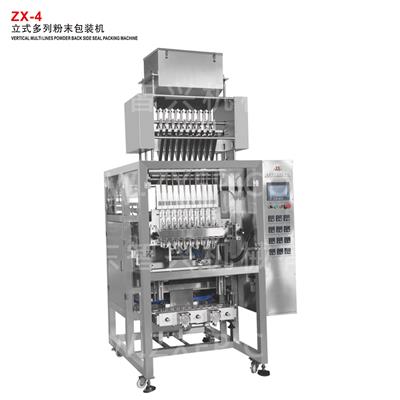 ZX-4 立式多列粉末包裝機